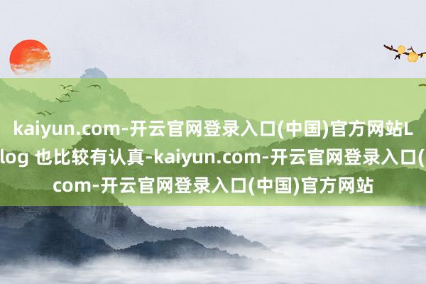kaiyun.com-开云官网登录入口(中国)官方网站Looki 生成的 vlog 也比较有认真-kaiyun.com-开云官网登录入口(中国)官方网站